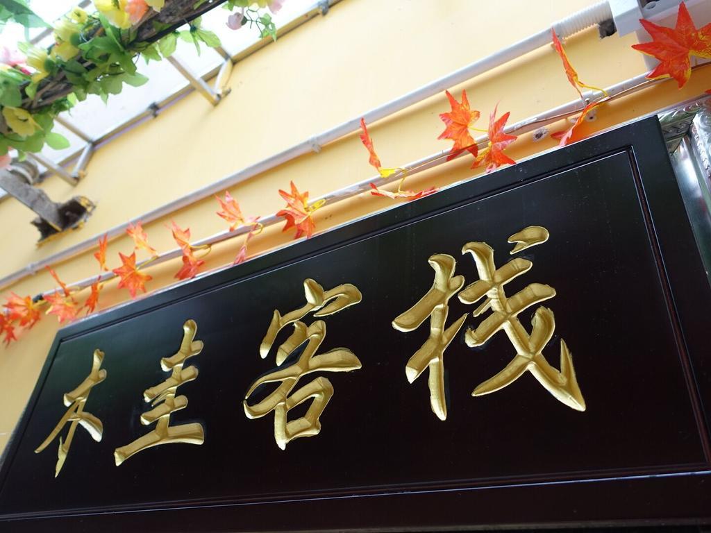 Guilin Mugui Hotel Εξωτερικό φωτογραφία