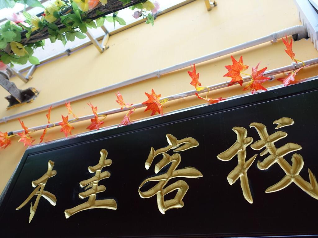Guilin Mugui Hotel Εξωτερικό φωτογραφία